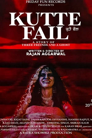 Download Kutte Fail (2021) Punjabi Full Movie 480p [300MB] | 720p [700MB] | 1080p [1.5GB] –