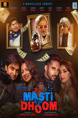 Download Kya Masti Kya Dhoom (2024) Hindi WEB-DL Full Movie 480p [450MB] | 720p [1.2GB] | 1080p [2.5GB] –