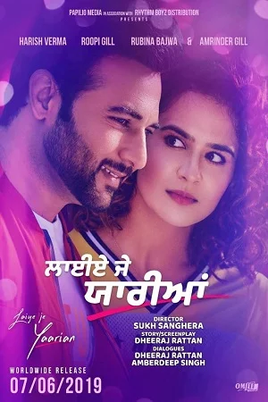 Download Laiye Je Yaarian (2019) Punjabi Full Movie 480p [350MB] | 720p [800MB] –