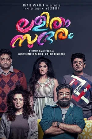 Download Lalitham Sundaram (2022) Multi Audio {Hindi+Telugu+Tamil+Malayalam} WeB-DL 480p [450MB] | 720p [1.4GB] | 1080p [2.4GB] –