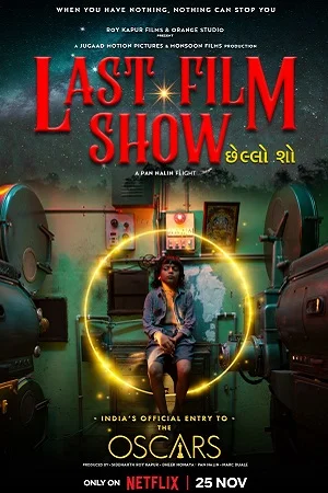 Download Last Film Show (2022) Hindi ORG. Full Movie WEB-DL 480p [400MB] | 720p [1.1GB] | 1080p [4.4GB] –