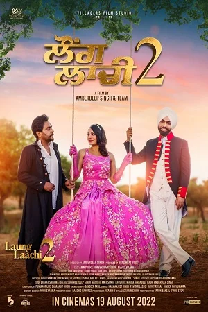 Download Laung Laachi 2 (2022) WEB-DL Punjabi Full Movie 480p [550MB] | 720p [1.2GB] | 1080p [2.4GB] –