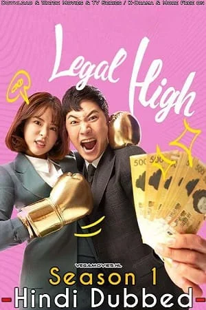 Download Legal High aka Rigalhai (Season 1) Hindi Dubbed Complete K-Drama Series 480p | 720p WEB-DL –