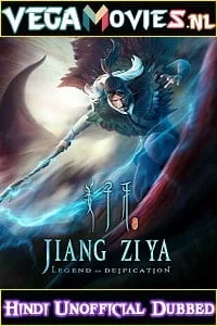 Download Legend of Deification – Jiang Ziya (2020) Dual Audio {Hindi-English} 480p [350MB] | 720p [1GB] –