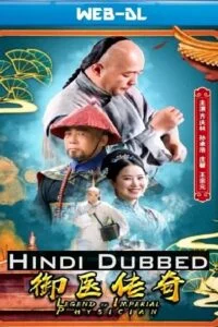 Download Legend of Imperial Physician (2020) WEB-DL Dual Audio {Hindi-Chinese} 480p [300MB] | 720p [900MB] | 1080p [1.5GB] –