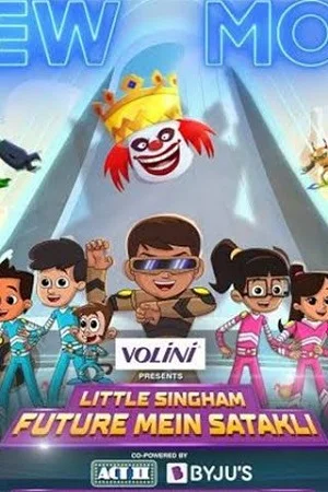 Download Little Singham Future mein Satakli (2021) NF Hindi Full Movie 720p [300MB] HEVC HDRip –