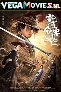 Download Longmen Town Inn (2021) Dual Audio {Hindi-Chinese} 480p [300MB] | 720p [800MB] –