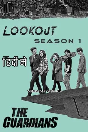 Download Lookout aka The Guardians (Season 1) [S01E32 Complete] Hindi ORG Dubbed Complete K-Drama Series WEB-DL 720p [160MB] –