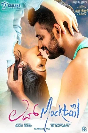 Download Love Mocktail (2022) Hindi Dubbed Full Movie WEB-DL 480p [450MB] | 720p [1.3GB] | 1080p [3GB] –