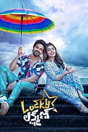 Download Lucky Lakshman (2022) Dual Audio [Hindi + Telugu] WeB-DL 480p [480MB] | 720p [1.5GB] | 1080p [3.2GB] –