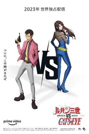 Download Lupin the 3rd vs. Cat’s Eye (2023) WEB-DL Dual Audio {Hindi-English} 480p [350MB] | 720p [900MB] | 1080p [4GB] –