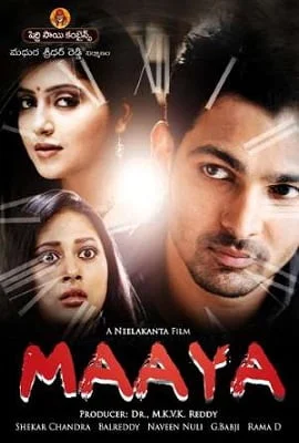 Download Maaya (2014) Hindi Dubbed Full Movie 480p [400MB] | 720p [1GB] –