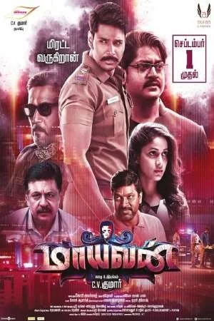 Download Maayavan (2017) Hindi Dubbed Full Movie 480p [450MB] | 720p [1.2GB] –