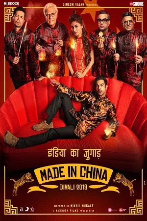 Download Made in China (2019) Hindi Full Movie WEB-DL 480p [350MB] | 720p [1GB] | 1080p [4GB] –