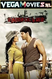 Download Madrasapattinam (2010) HDRip Hindi Dubbed Full Movie 480p [320MB] | 720p [1.2GB] | 1080p [3GB] –