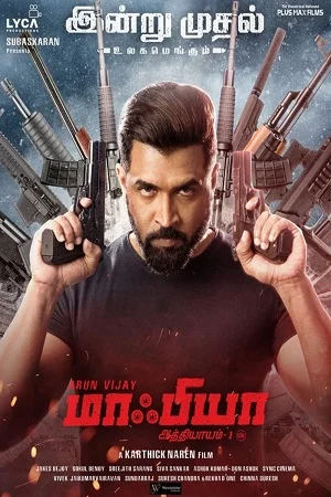 Download Mafia: Chapter 1 (2020) Hindi Dubbed WEB-DL 480p [400MB] | 720p [1GB] | 1080p [2GB] –