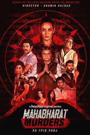 Download Mahabharat Murders Season 1 (2022) Hindi MX Player Complete Web Series 480p | 720p | 1080p WEB-DL –