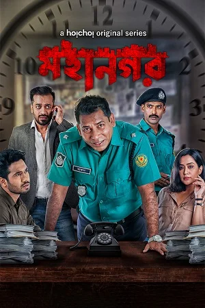 Download Mahanagar (2021) Season 1 Hindi Complete Hoichoi WEB Series 480p | 720p HDRip –