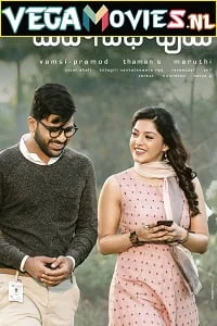 Download Gajab Prem Ki Ajab Kahani – Mahanubhavudu (2021) HDRip Hindi Dubbed Full Movie 480p [450MB] | 720p [700MB] | 1080p [1.5GB] –