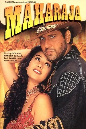 Download Maharaja (1998) Hindi Full Movie WEB-DL 480p [350MB] | 720p [1GB] | 1080p [2GB] –