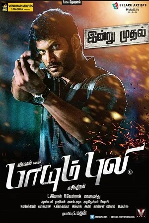 Download Main Hoon Rakshak – Paayum Puli (2015) Dual Audio [Hindi + Tamil] Full Movie WeB-DL 480p [300MB] | 720p [950MB] | 1080p [2.8GB] –