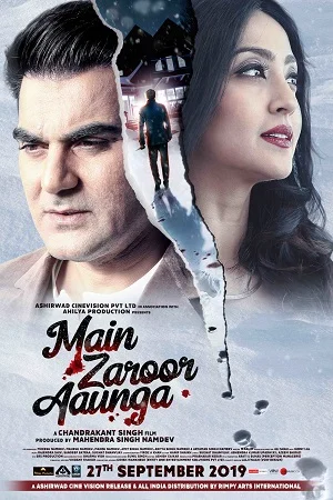 Download Main Zaroor Aaunga (2019) Hindi Full Movie HDRip 480p [300MB] | 720p [800MB] –