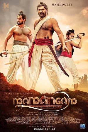 Download Mamangam (2019) Hindi Dubbed Full Movie 480p [500MB] | 720p [900MB] | 1080p [4GB] –