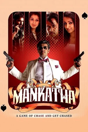 Download Mankatha (2011) BluRay Hindi Dubbed Full Movie 480p [550MB] | 720p [1.4GB] | 1080p [3GB] –