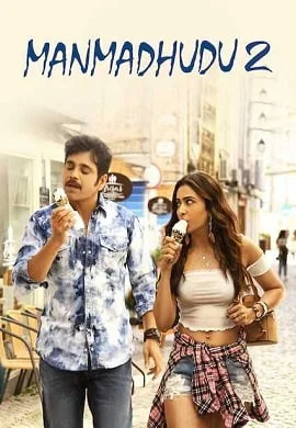 Download Manmadhudu 2 (2019) UNCUT Hindi Dubbed Full Movie 480p [450MB] | 720p [1.2GB] –