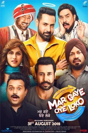 Download Mar Gaye Oye Loko (2018) HDRip Punjabi Full Movie 480p [350MB] | 720p [1GB] | 1080p [2GB] –