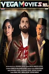 Download Raudra (2022) HDRip [Marathi With English Subtitles] Full Movie 480p [300MB] | 720p [800MB] | 1080p [1.6GB] –