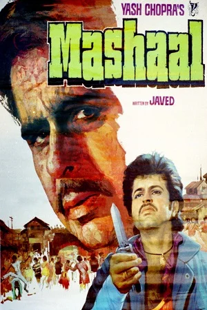 Download Mashaal (1984) Hindi Full Movie WEB-DL 480p [450MB] | 720p [1.5GB] | 1080p [4.9GB] –