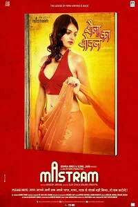 Download [18+] Mastram (2014) HDRip Hindi Full Movie 480p [300MB] | 720p [750MB] | 1080p [1.6GB] –