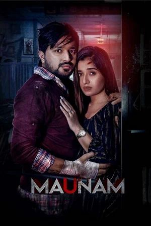 Download Maunam (2024) Gujarati WEB-DL Full Movie 480p [350MB] | 720p [900MB] | 1080p [1.9GB] –