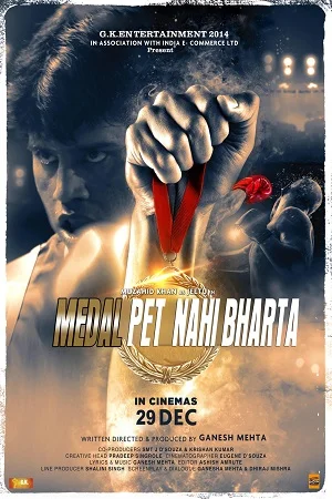 Download Medal Pet Nahi Bharta (2018) Hindi Full Movie WEB-DL 480p [300MB] | 720p [820MB] | 1080p [1.7GB] –