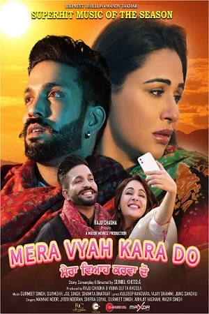 Download Mera Vyah Kara Do (2022) Punjabi Movie WeB-DL 480p [350MB] | 720p [1GB] | 1080p [2.1GB] –