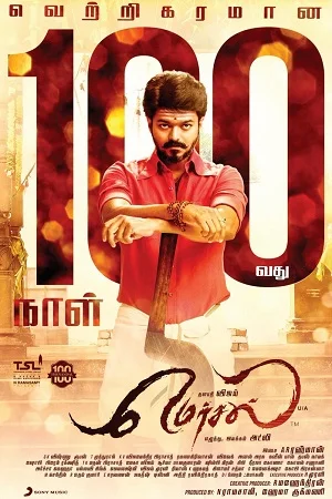 Download Mersal (2017) Hindi ORG. Dubbed Full Movie BluRay 480p [550MB] | 720p [1.4GB] | 1080p [2.9GB] | 2160p [10.3GB] –