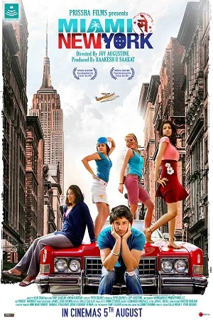 Download Miami Seh New York (2022) HDCAMRip Hindi Full Movie 480p [350MB] | 720p [800MB] | 1080p [1.7GB] –