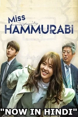 Download Miss Hammurabi (Season 1) Hindi Dubbed (ORG) Complete MX Player WEB Series 480p | 720p WEB-DL –