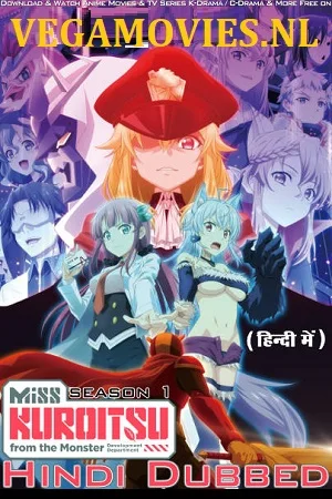 Download Miss Kuroitsu from the Monster Development Department (2022) Season 1 [Episode 12 Added !] Hindi Dubbed [ORG] Anime WEB Series 480p | 720p WEB-DL –