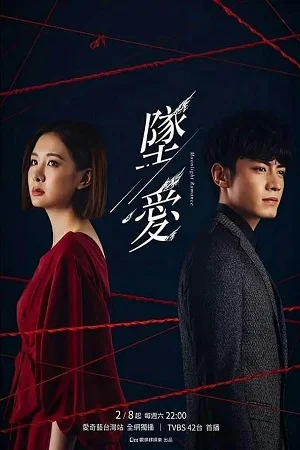 Download Moonlight Romance S01 {Hindi ORG Dubbed} MX Player Series 480p | 720p | 1080p WEB-DL –