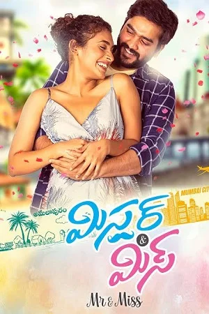 Download Mr and Miss (2021) UNCUT {Hindi Dubbed} WEB-DL 480p [500MB] | 720p [1.3GB] | 1080p [2.7GB] –