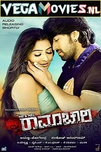 Download Mr. and Mrs. Ramachari (2014) UNCUT HDRip Dual Audio {Hindi-Kannada} 480p [600MB] | 720p [1.2GB] | 1080p [2.5GB] –