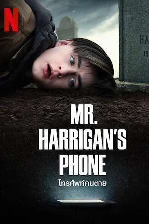 Download Mr. Harrigans Phone (2022) Hindi Dubbed Netflix WeB-DL 480p [300MB] | 720p [1GB] | 1080p [2.3GB] –