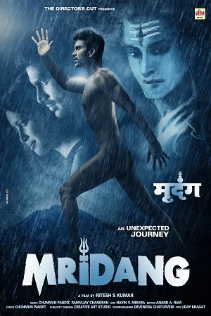 Download Mridang (2017) Hindi Full Movie 480p [300MB] | 720p [1GB] –