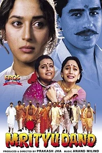 Download Mrityudand (1997) Hindi Full Movie WEB-DL 480p [400MB] | 720p [1.4GB] | 1080p [4GB] –