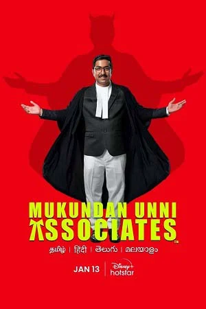 Download Mukundan Unni Associates (2022) [Hindi & Multi Audio] Full Movie WEB-DL 480p [450MB] | 720p [850MB] | 1080p [2.4GB] –