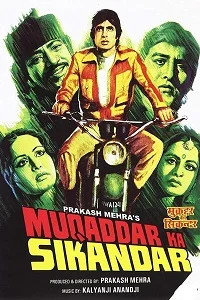 Download Muqaddar Ka Sikandar (1978) Hindi Full Movie DVDRip 480p [500MB] | 720p [1.5GB] | 1080p [6.6GB] –