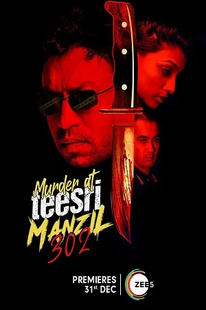 Download Murder at Teesri Manzil 302 (2009) Hindi Movie WeB-DL 480p [400MB] | 720p [900MB] | 1080p [2GB] –