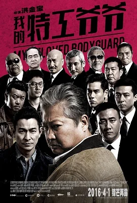 Download My Beloved Bodyguard (2016) Dual Audio Hindi BluRay 480p [400MB] | 720p [1GB] –